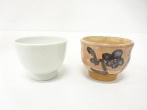 昇太造　ぐい呑　2客セット